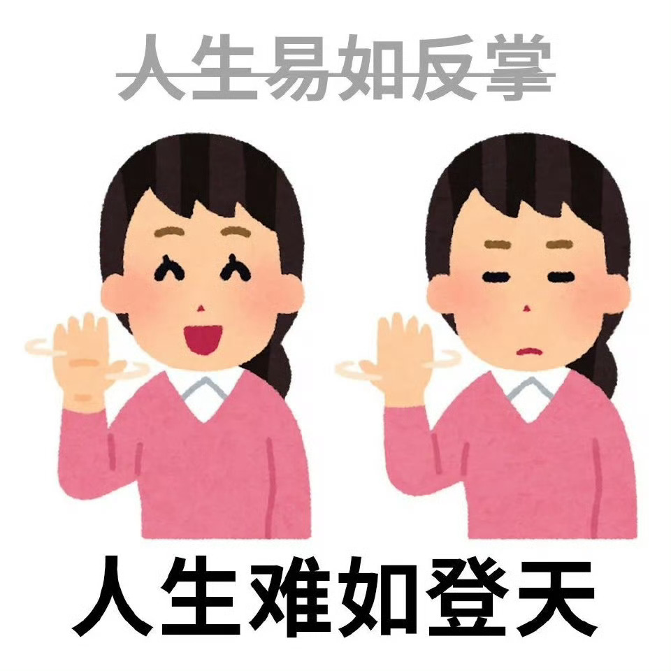 昨天后半段没发微博因为偏头痛发作了，在家哐哐撞墙……就因为周五看野狗骨头一点多才