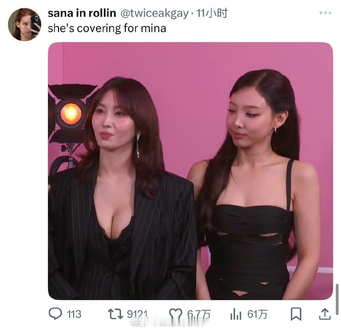 林娜琏看平井桃胸部 近日，TWICE 成员林娜琏和平井桃出席维秘大秀，林娜琏因为