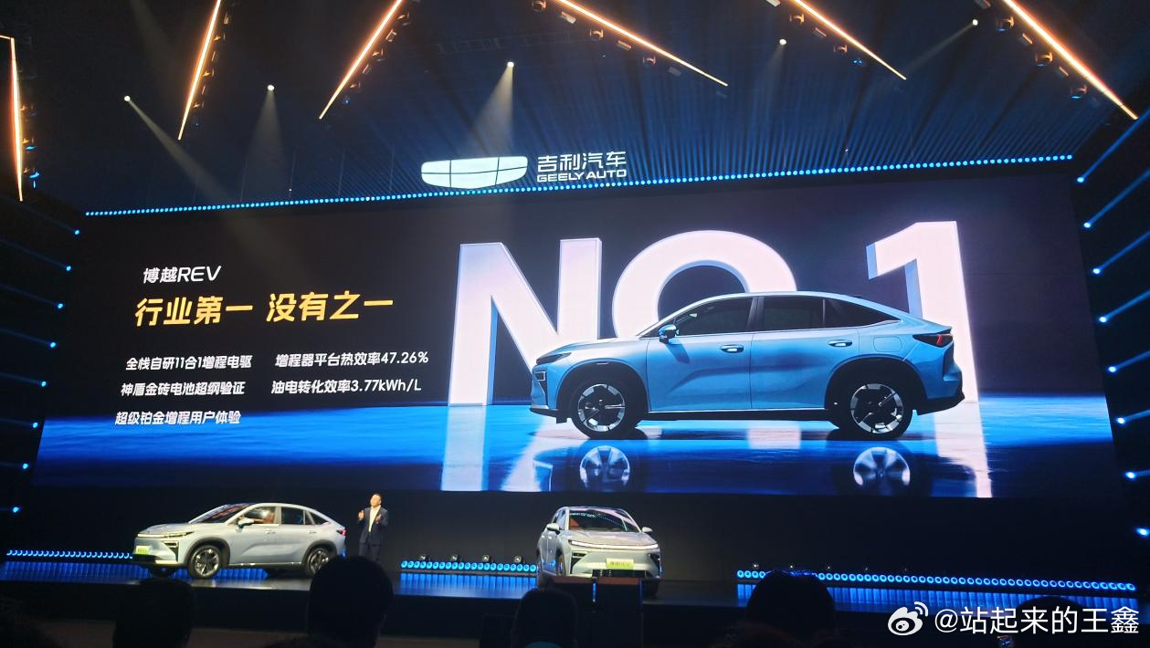 【十问十答】为何说博越REV上市将重构A+级增程SUV格局？3月31日，新一代长