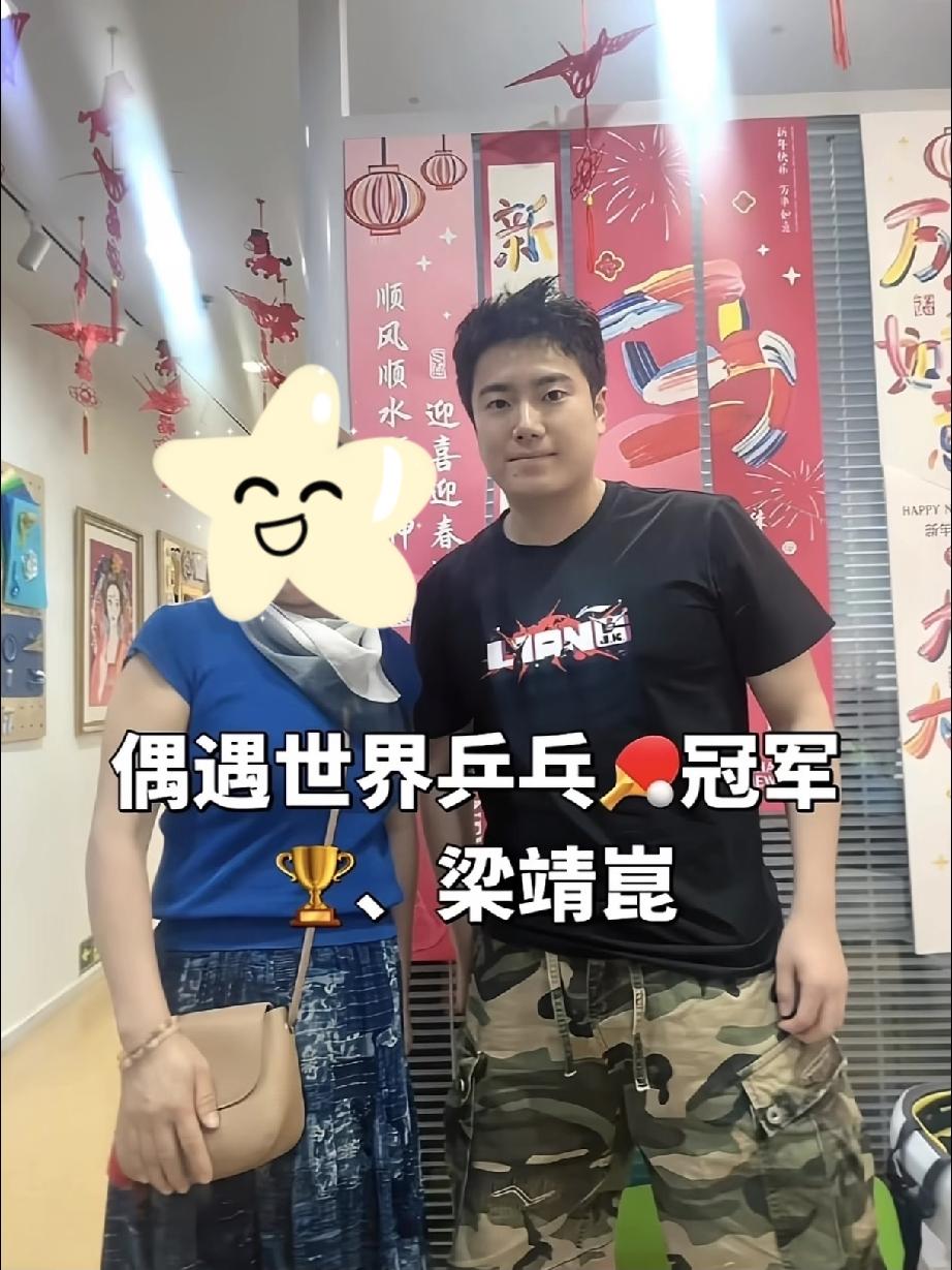 有网友偶遇梁靖崑，
他以家长的身份参加儿子凉皮的学校活动，穿着一身黑色的衣服，下