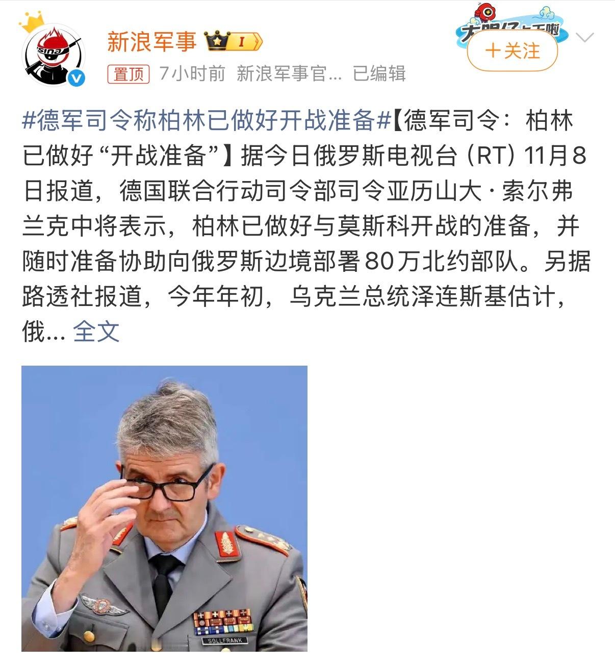 全球都在打架，我们很幸福～ 