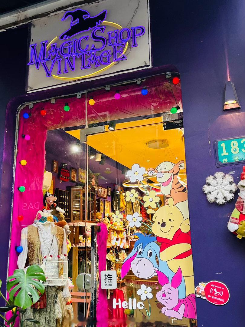 上海的古着店跟其他地方的古着店都不是一个概念，怎么会背心都要卖599啊。不过这个