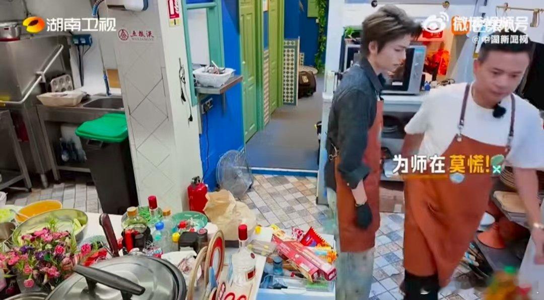 丁禹兮做风味茄子演我抽到附加题中餐厅名场面中餐厅 准备再充分也抵不过“计划赶不上
