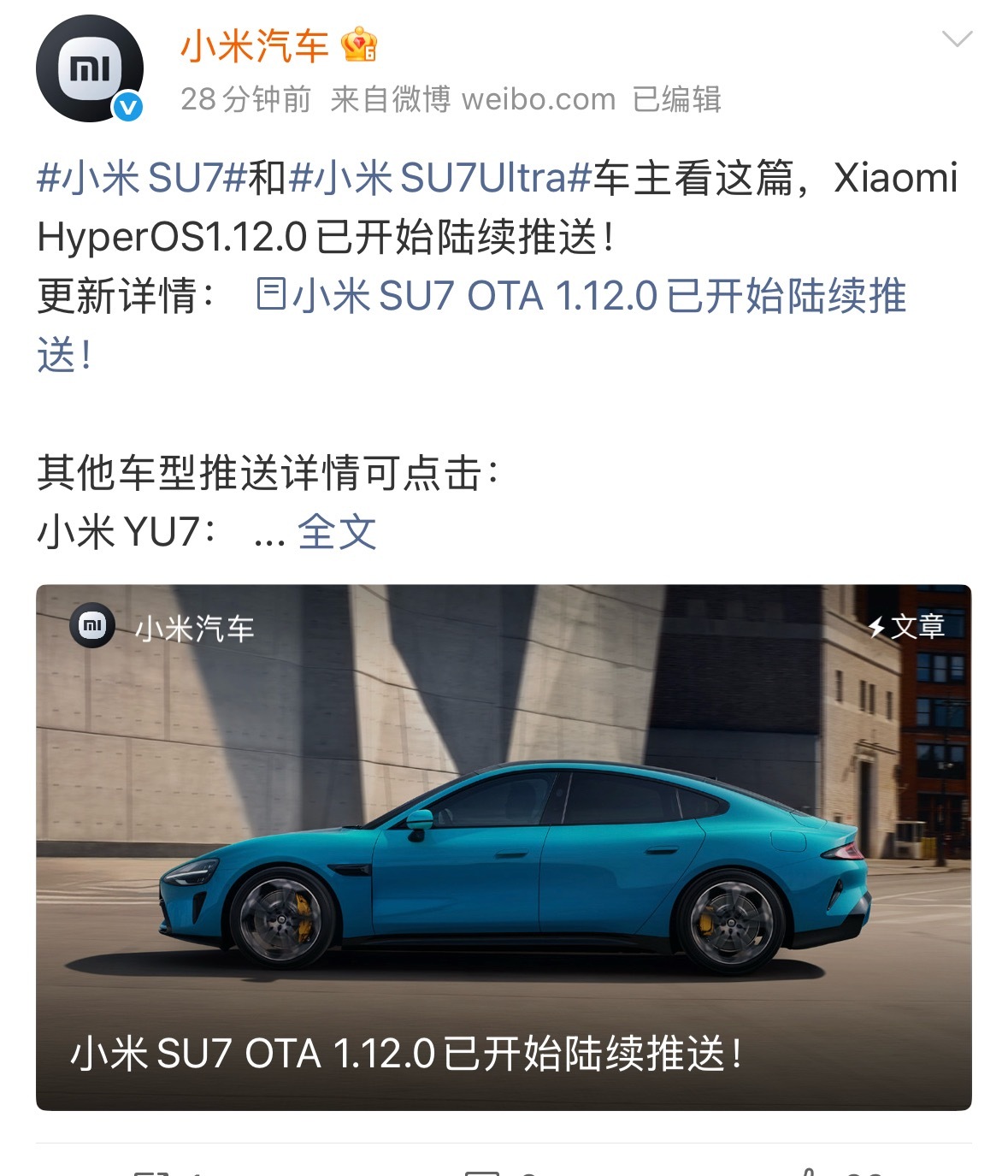 辅助驾驶又进化咯大胆预测，小米离第一梯队已经不远了！这方面一定要加大力度。我了解