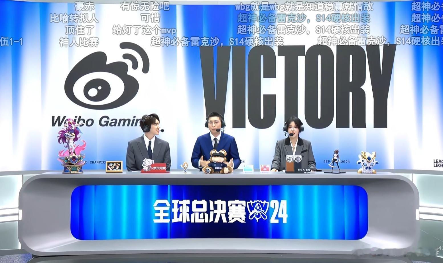 不像世界赛的比赛。#TL对战WBG# ​​​