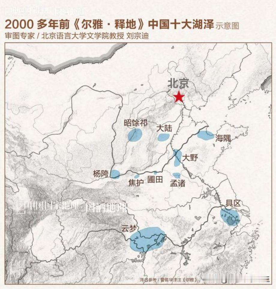 上古九泽，均位于关东，文明在这里发源！
上古时期，人们最早一定是以渔猎为生，后来