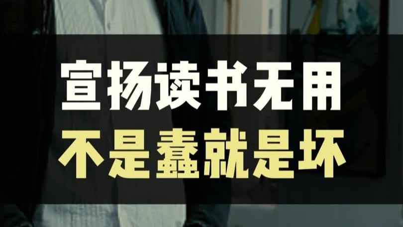 讲讲学习和进步的事情。

很多年前，我就跟人说过：凡是让人上瘾的东西，一般都不是