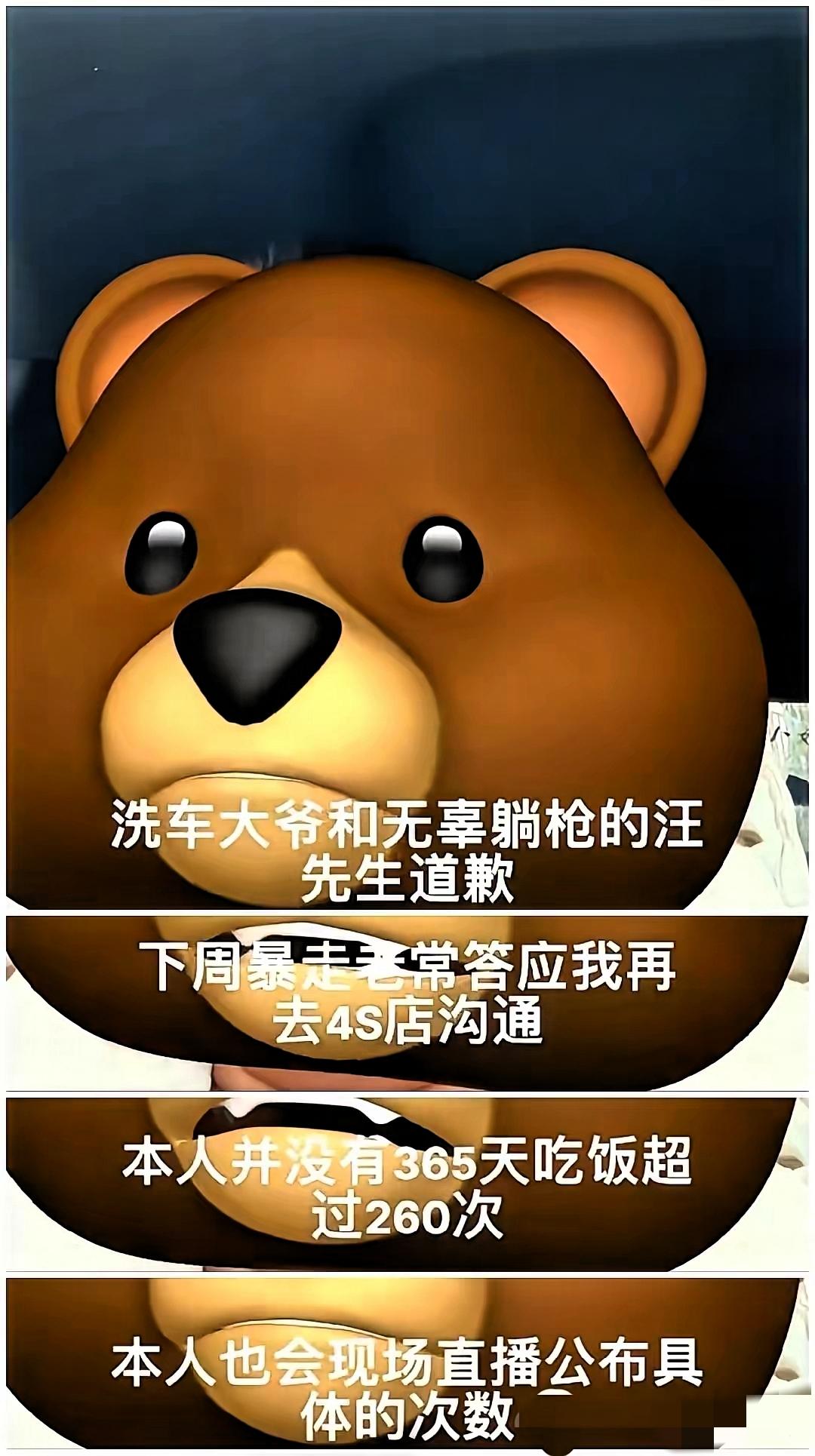 真没想到
蹭饭风波还没平息
庞先生直接拍视频正面回应，这心理素质真不是一般人能比