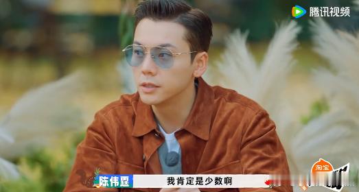 陈伟霆上赶着让人怀疑现在就出发 陈伟霆在节目里就是“搞笑小天才”本才！上赶着挑战