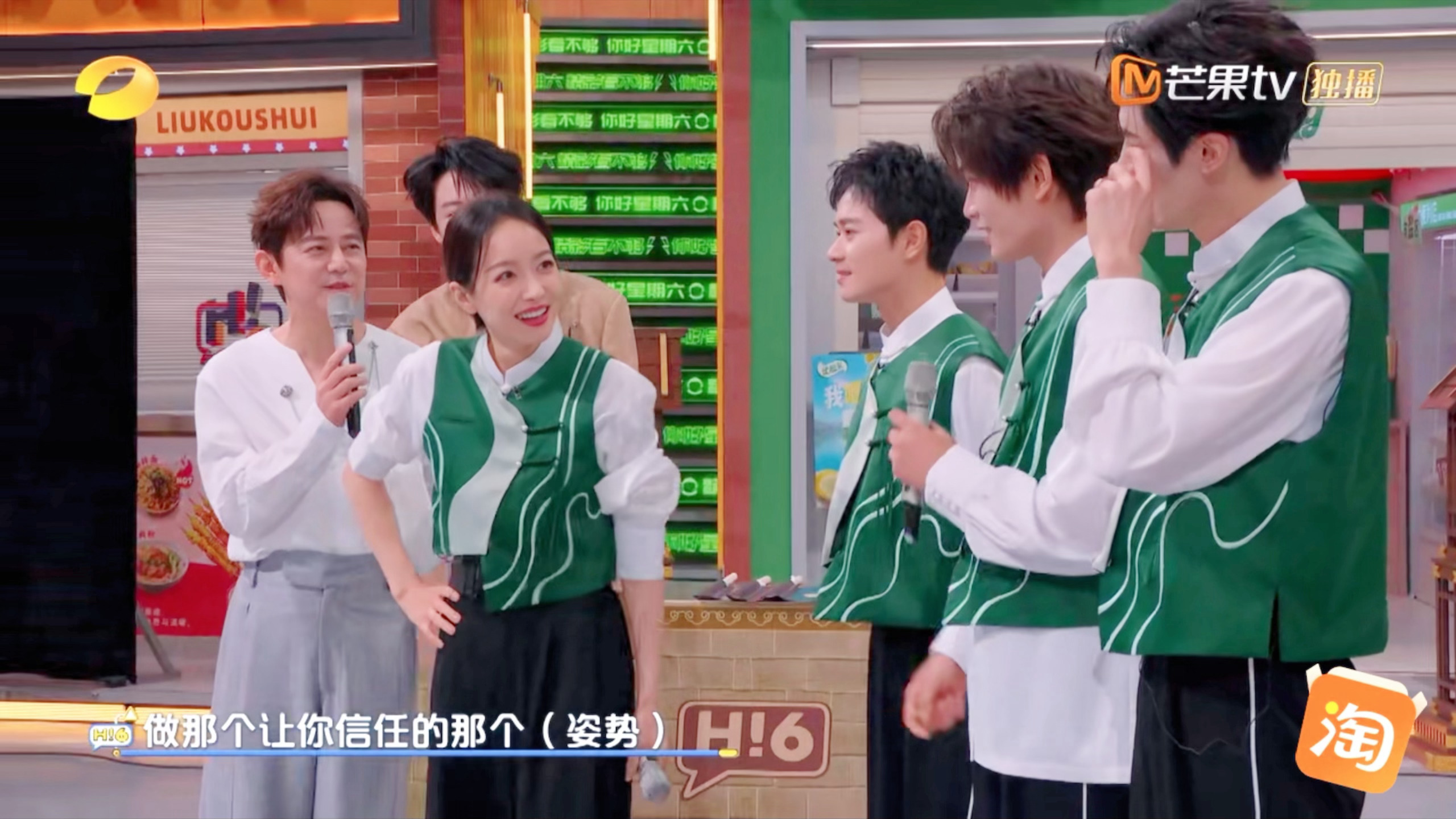 我不行了啊啊啊宋茜你注意一下你的偶包！！！看把我姐都气成二流子了宋茜注意一下你的