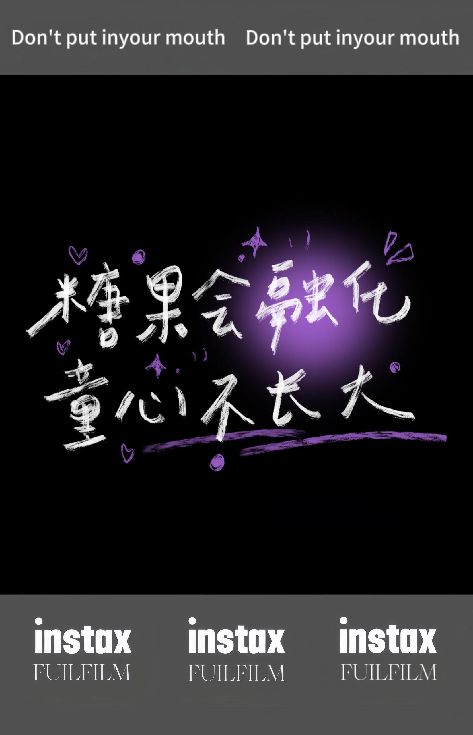 更新一组手写文字背景图 ​​​