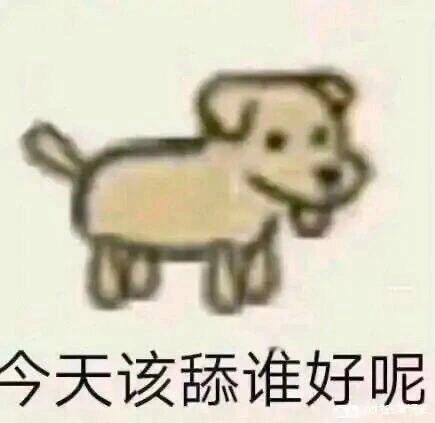 一些实用表情包  ​​​