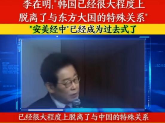 近日，韩国总统李在明在接受美国媒体采访时的一番话，引起了国际社会的广泛关注。李在