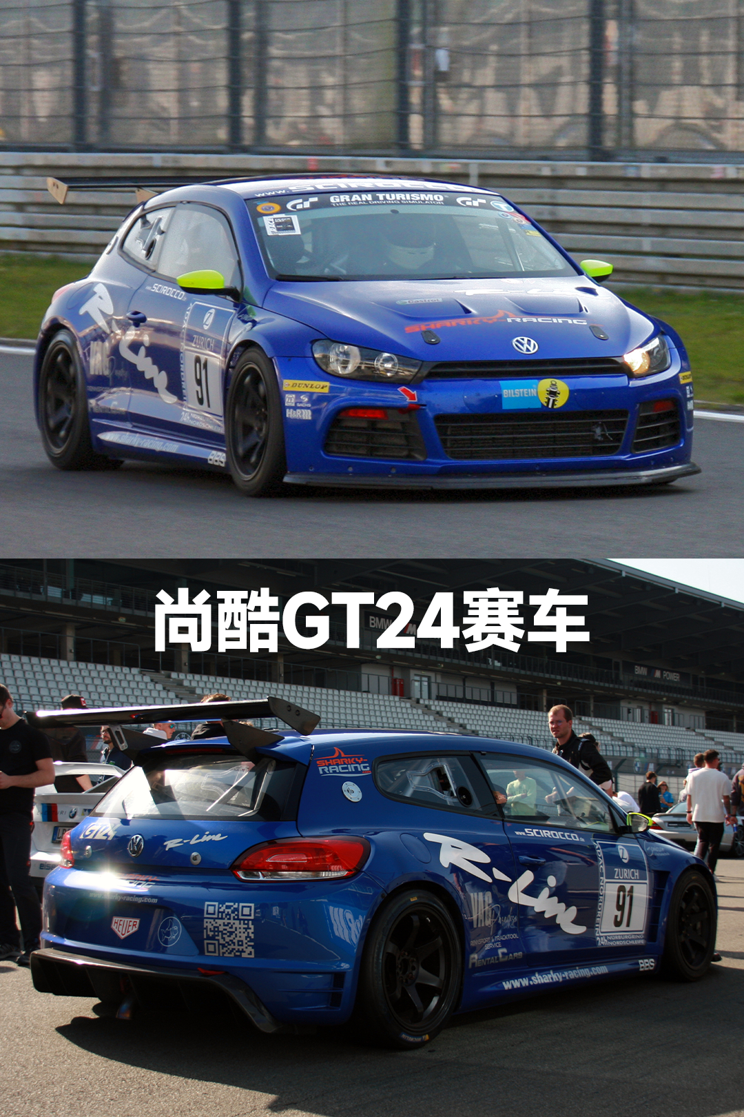 原创尚酷赛车设计，要速度也要有型！【PSC DESIGN预告】Scirocco尚