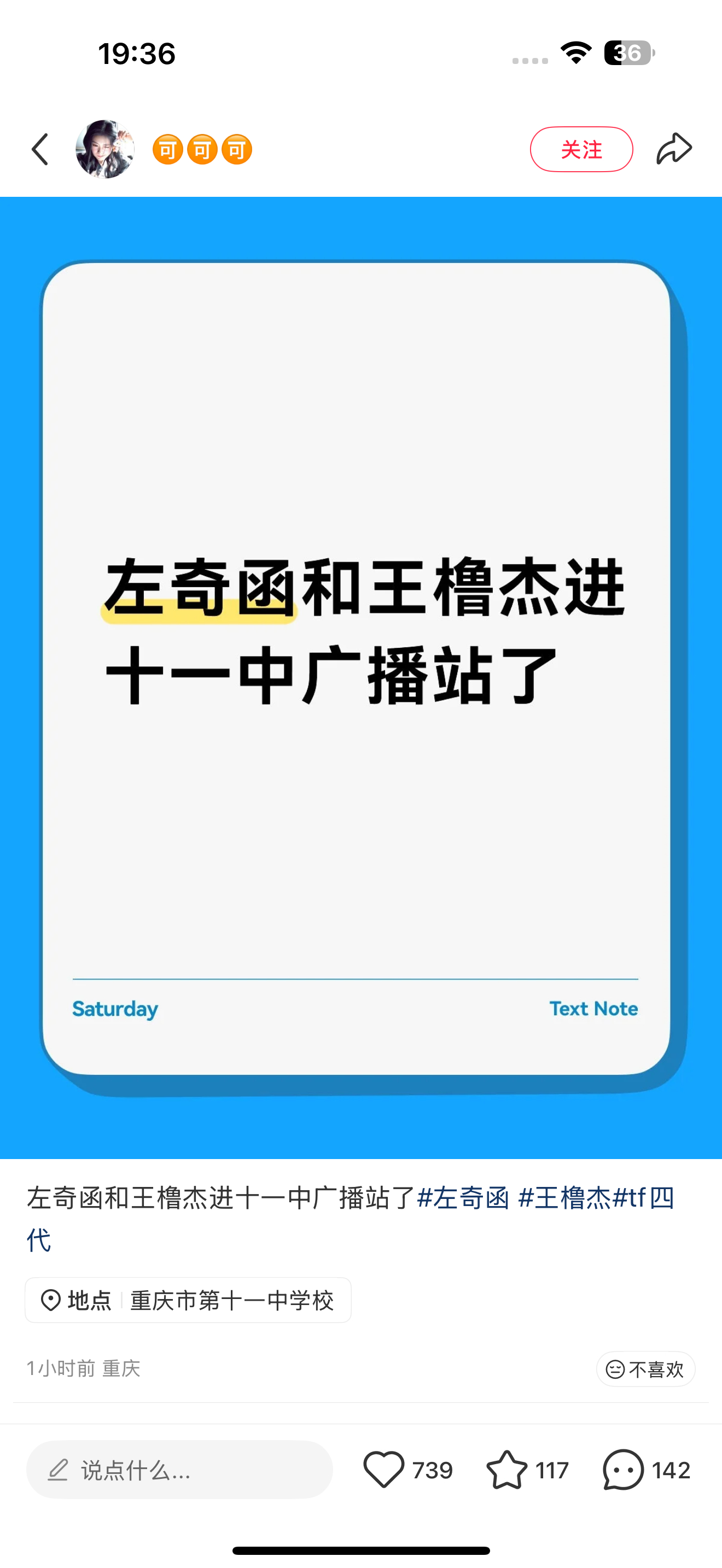 感觉马上能听到loveusomuch ​​​
