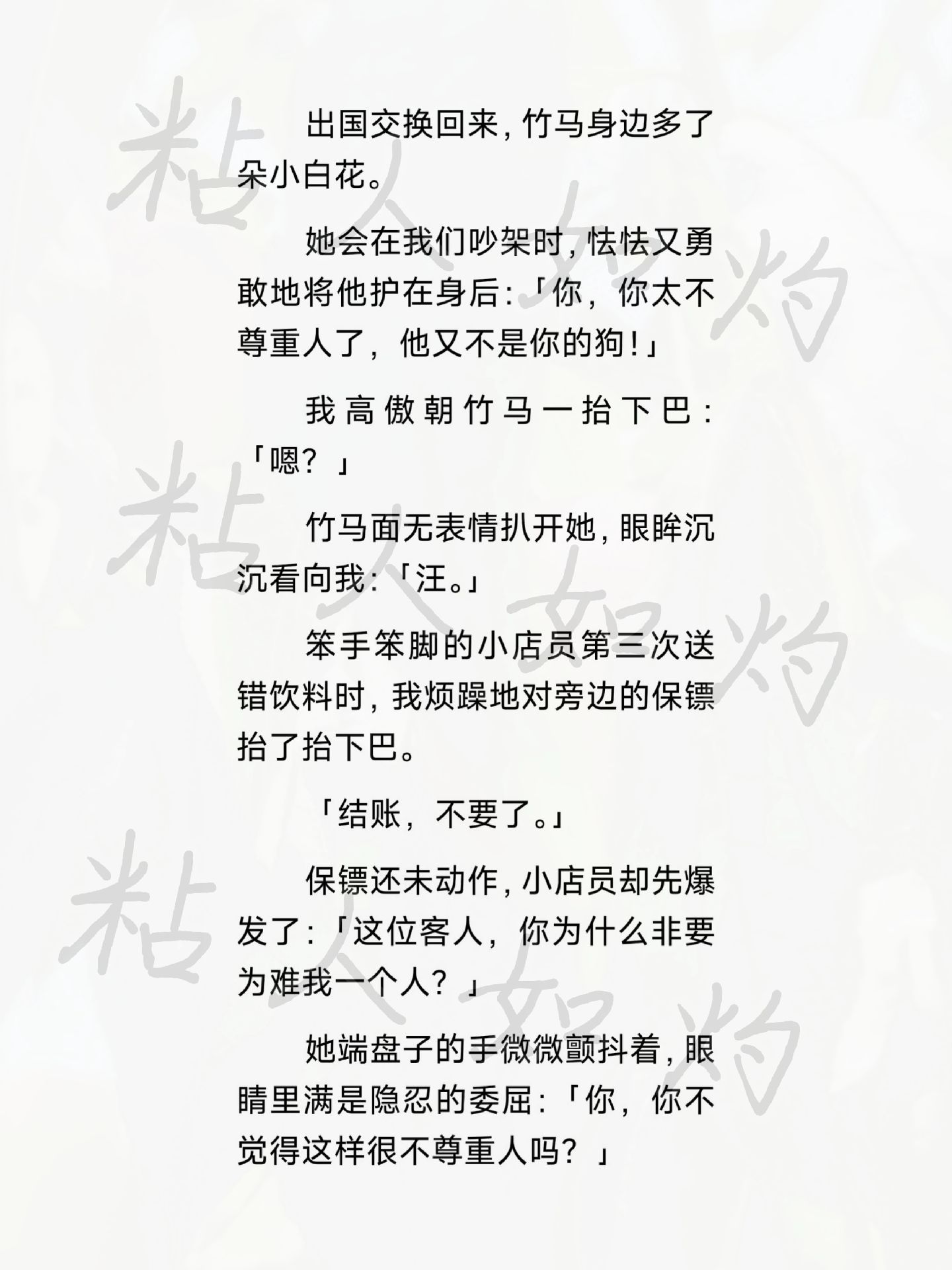 书单 