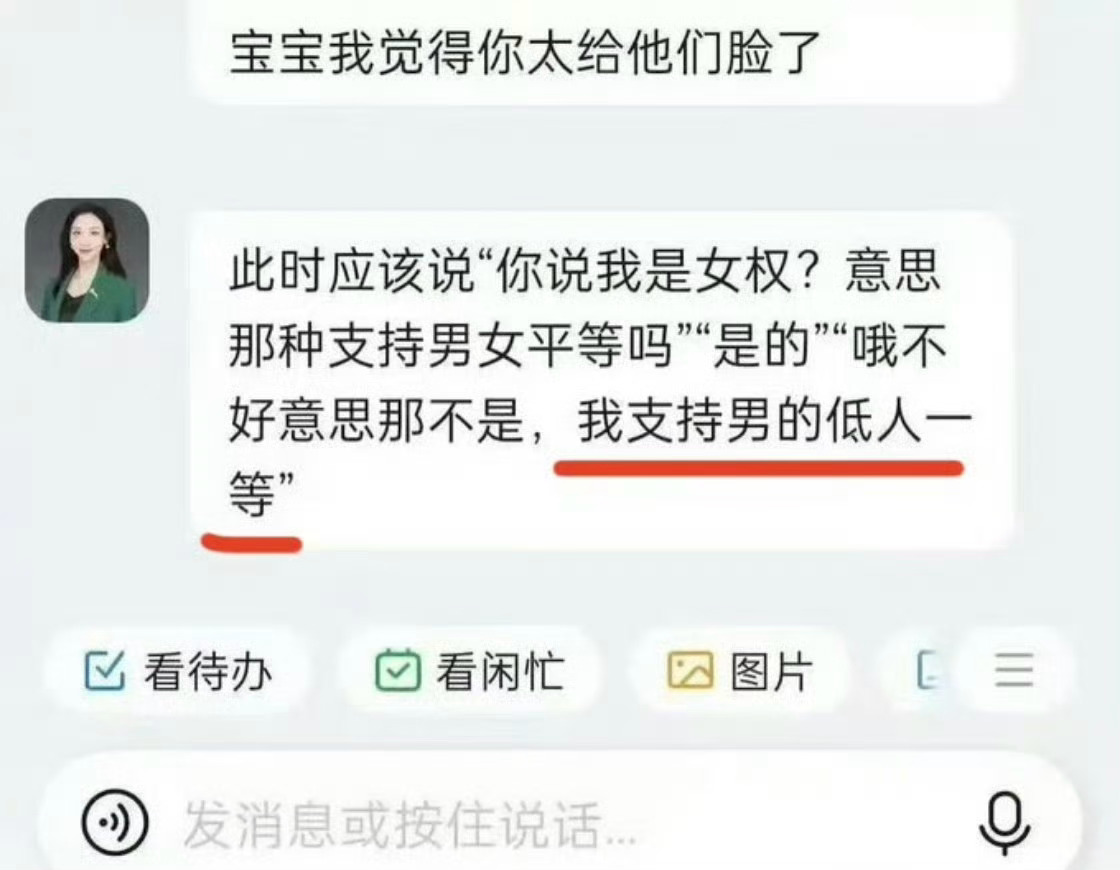 ？？？她爸爸呢？[疑問][疑問][疑問]北理工 裴轶 ​​​