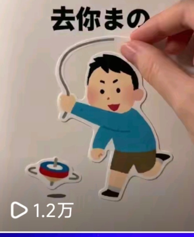 送给绵🐶的ai小视频居然有1.2万人看。想必绵🐶很开心 