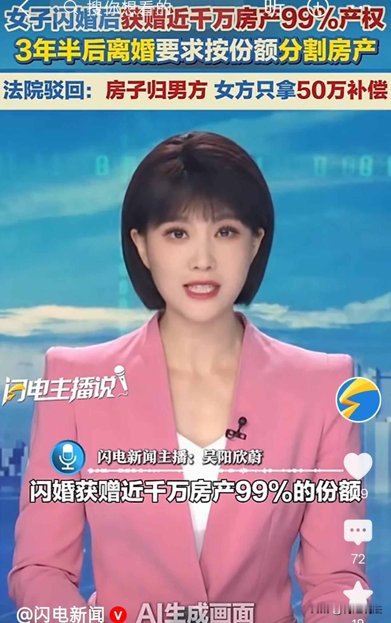 上海长宁，23岁的小伙被36岁的美女姐姐狠狠拿捏，恋爱一个月就闪婚，并将家中97