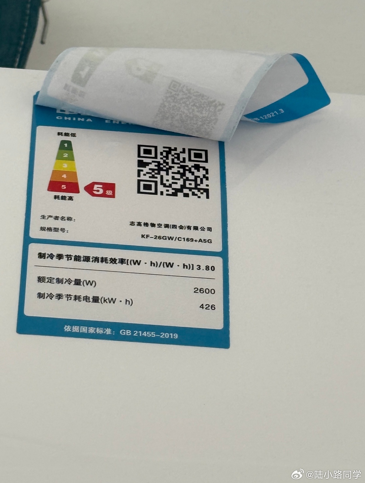 为什么出租房家电能耗都这么高 你们有没有遇到过出租房的电费刺客？明明没怎么开空调