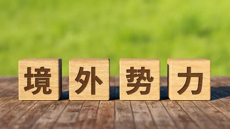 明星入外国籍还能改回中国籍吗？答案是能，但有条件。我国《国籍法》规定，外国人或无