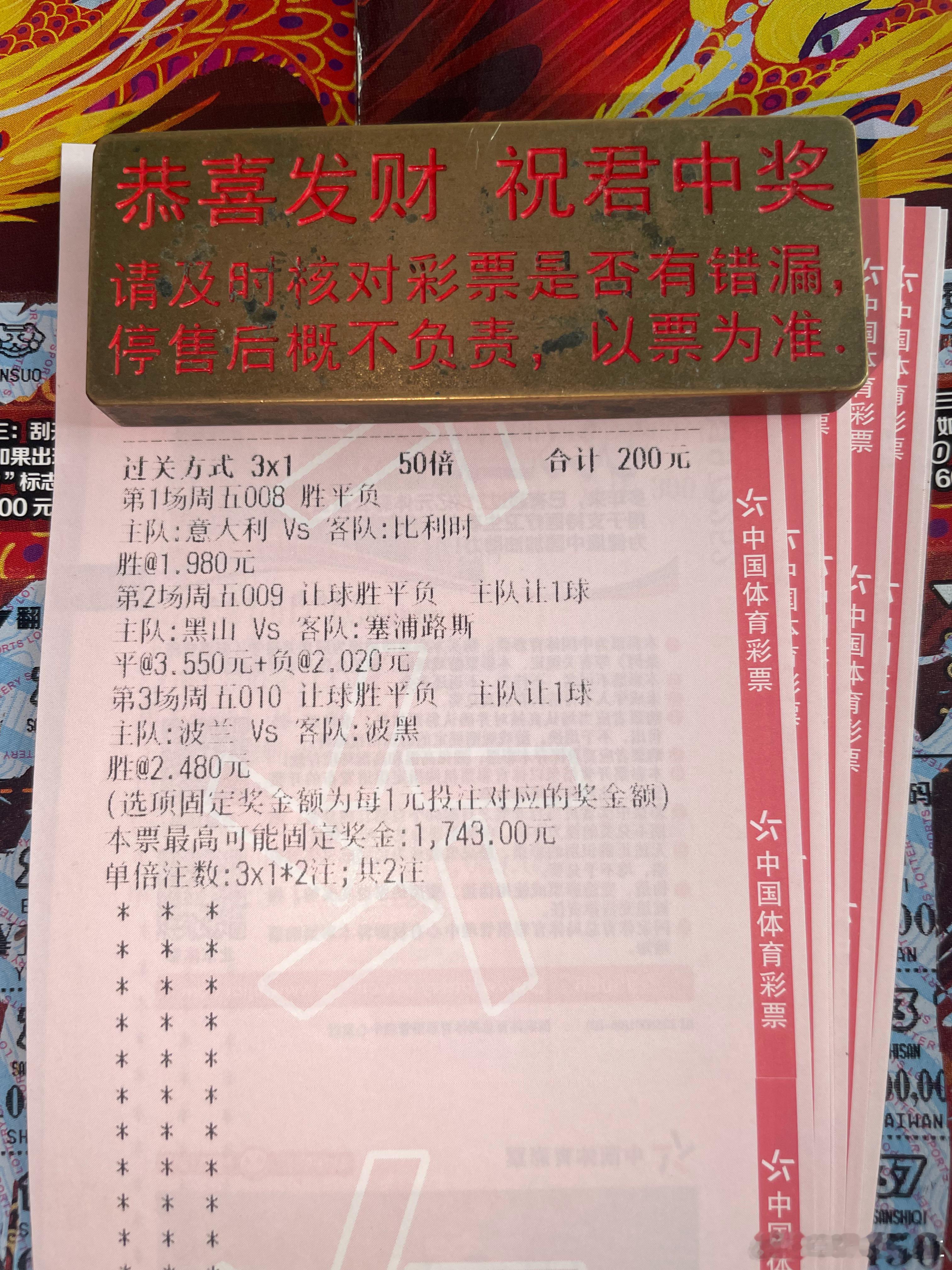 三场欧国联作业，👇直接抄！===============✅欧国联：02:45航