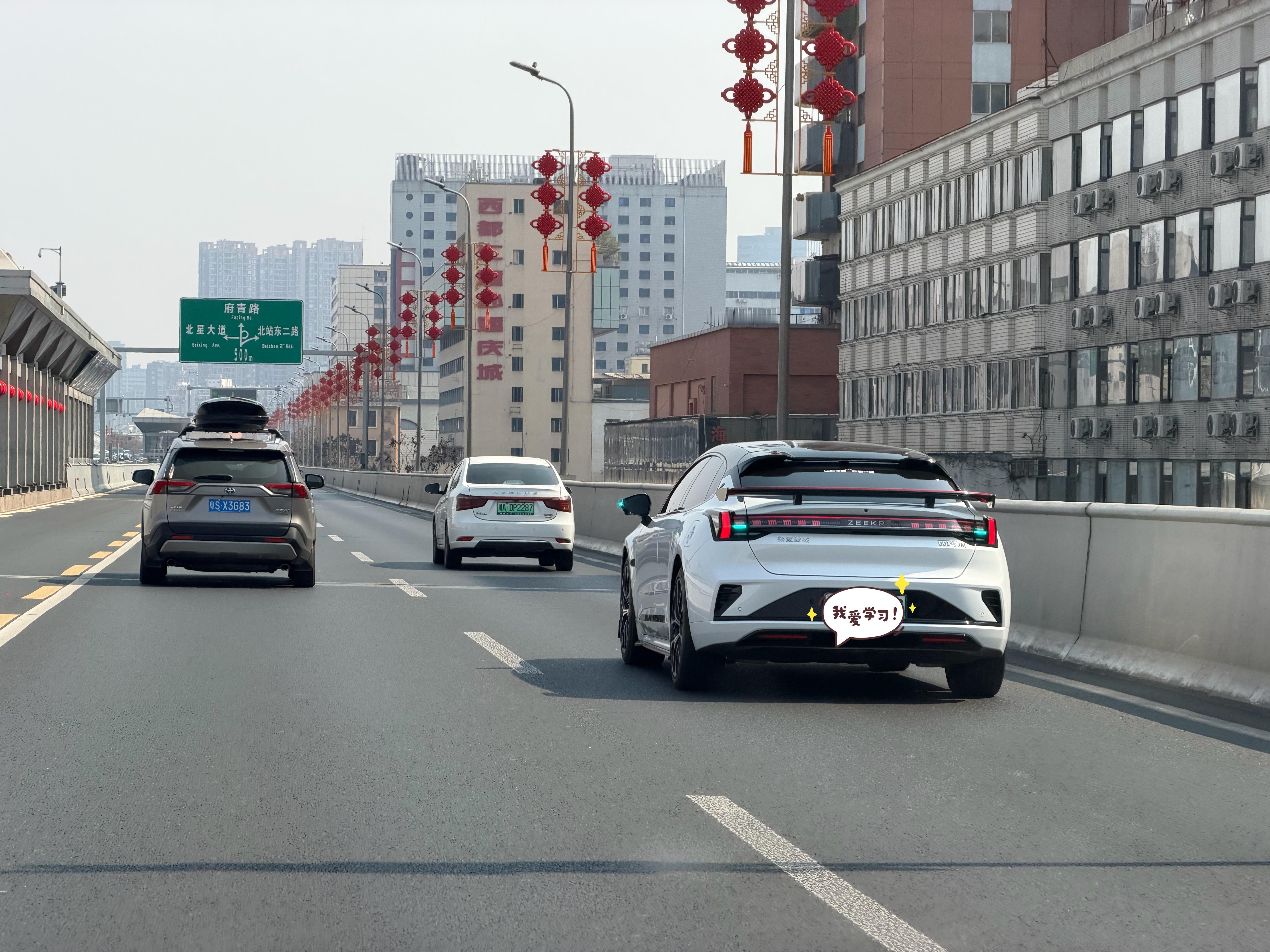 小蓝灯极氪001。 