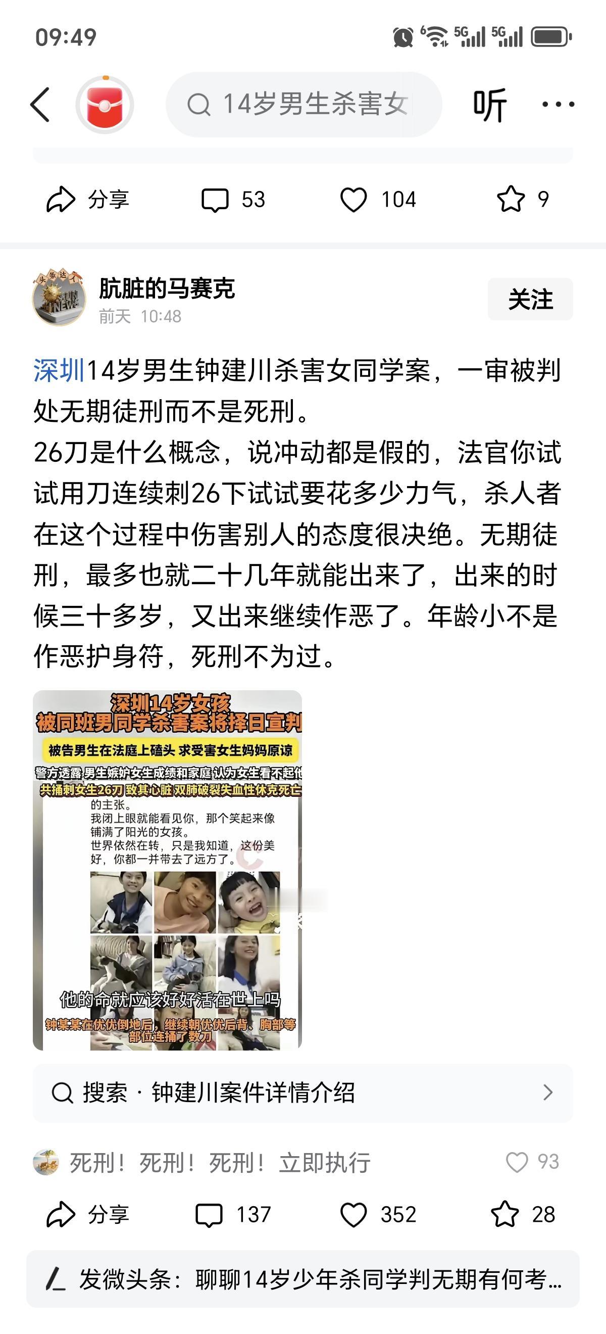 谁说14岁的恶魔就不是恶魔？
        恶魔的产生不仅源于恶魔本身，还和其