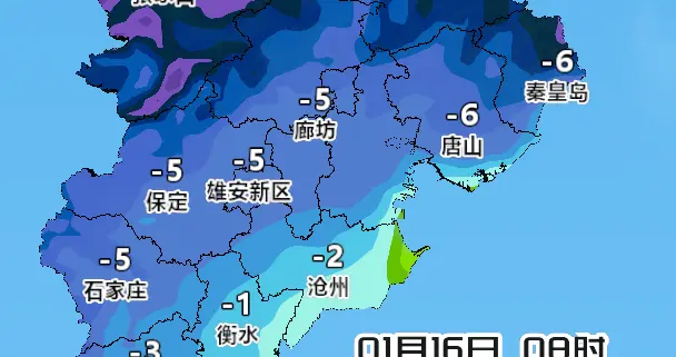 石家庄将迎“至冷时刻”！雪+降温已在路上