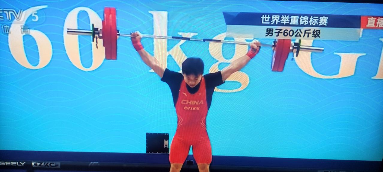 正在宁波举行的世界举重锦标赛男子60公斤级抓举比赛，亚运会冠军🏆中国🇨🇳2
