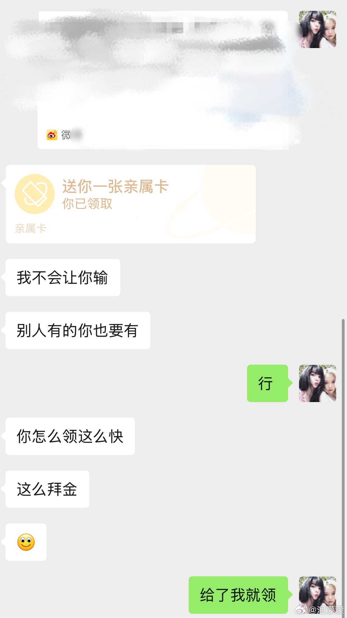 给了就领 