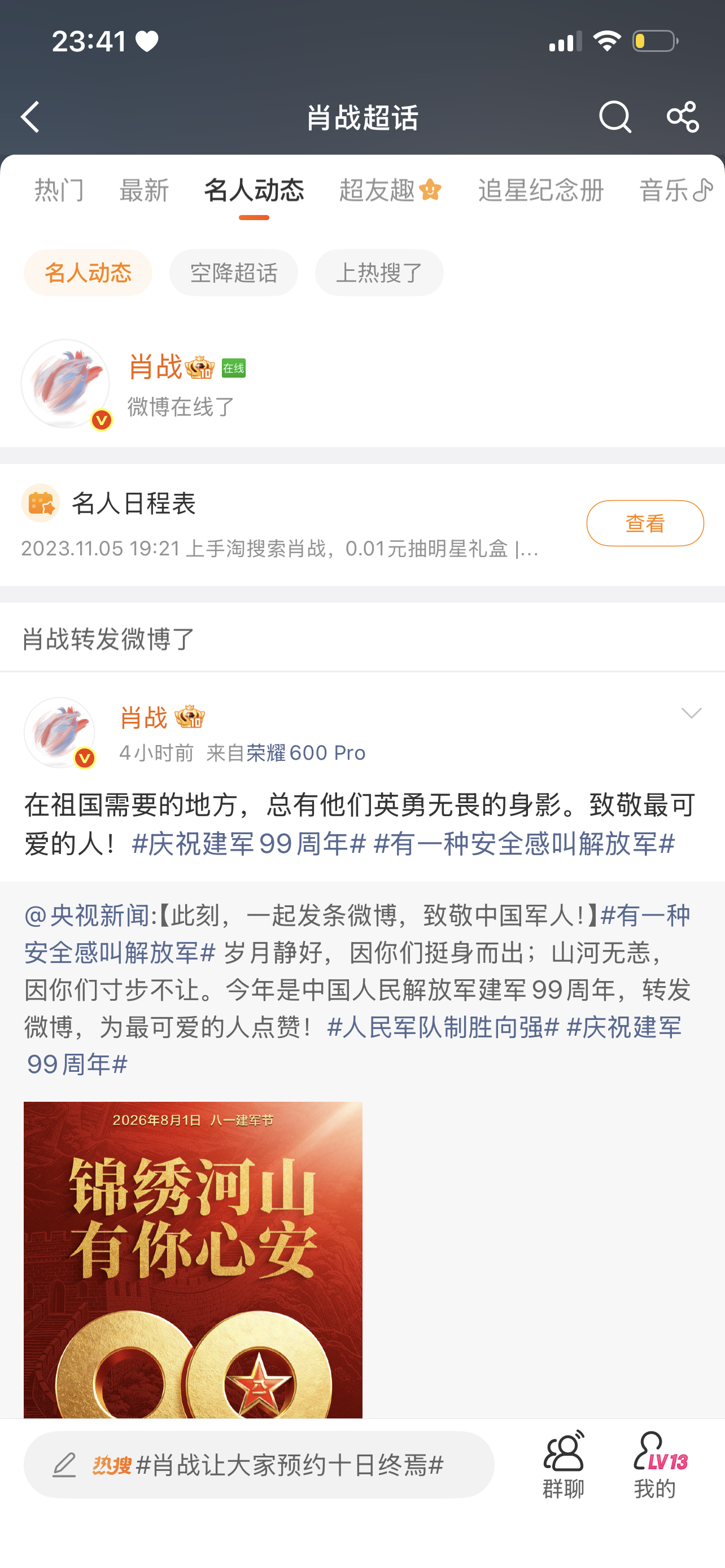 哥哥，我爱你，我爱你，我爱你