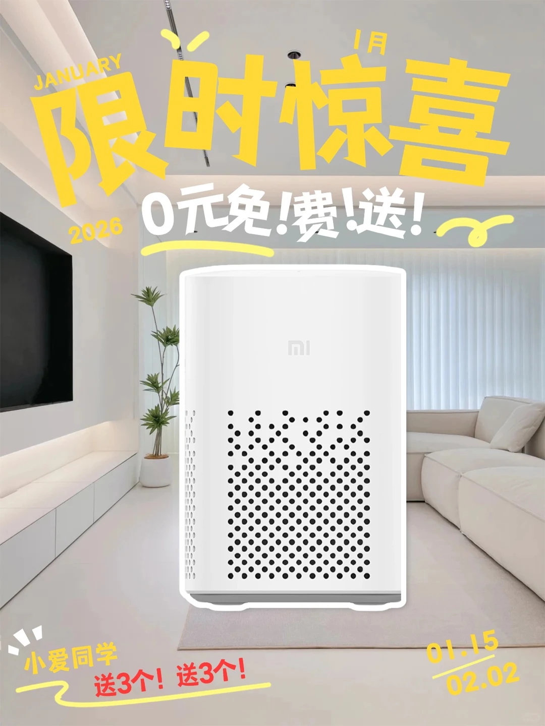 0️⃣元🉐，挑战全网zui 早送新年礼物🎁