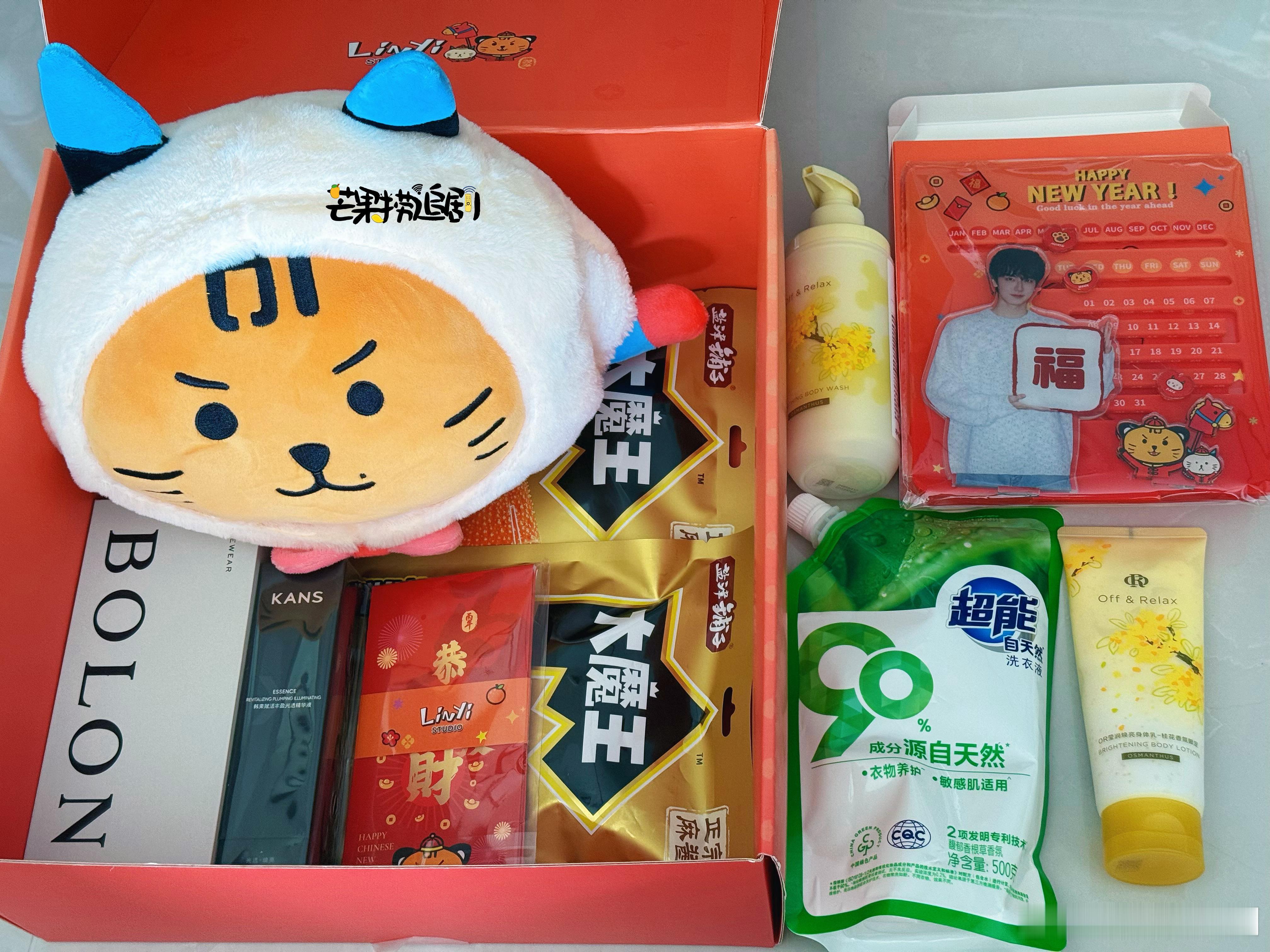 林一送的工作室新年礼盒，好可爱的01虎，期待今年的《折月亮》《阿禅》