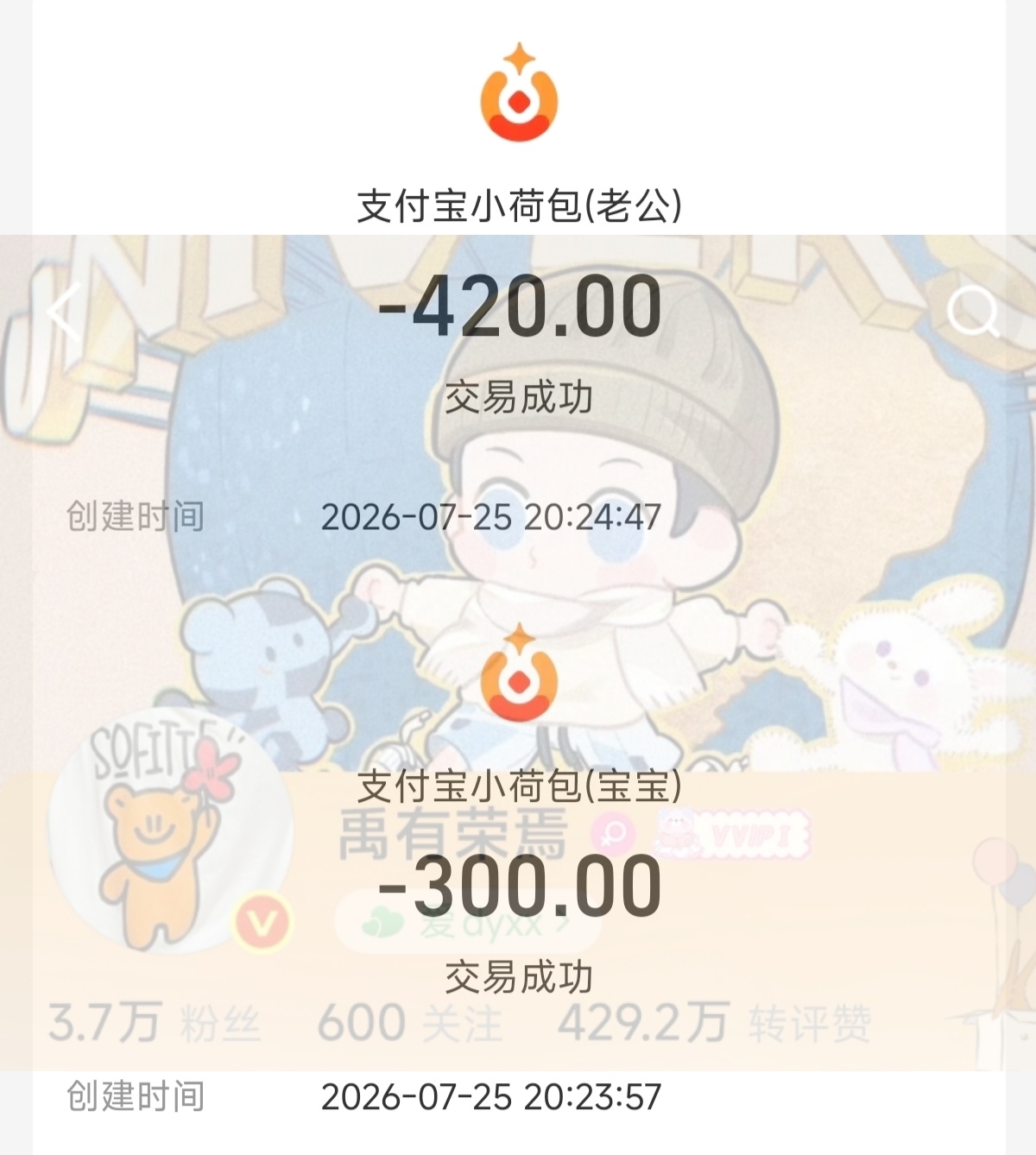 宝宝你是我唯一的老公