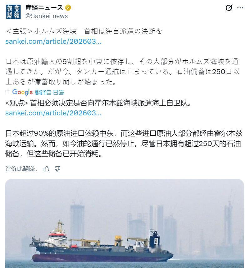 据媒体消息：伊朗革命卫队前指挥官穆加达姆指出，目前未将日本视为敌人。但若日本境内