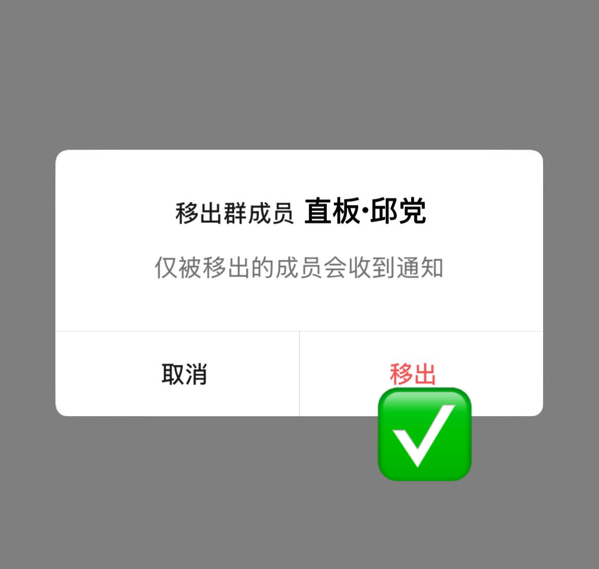 下次进群时间待定 