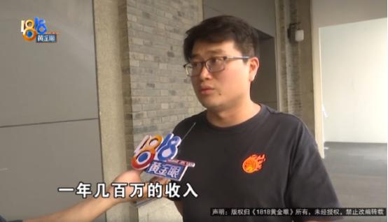 冤不冤？杭州，一位年薪数百万的男子在逛商场时，不小心磕掉了脚后跟的一块皮，需要休