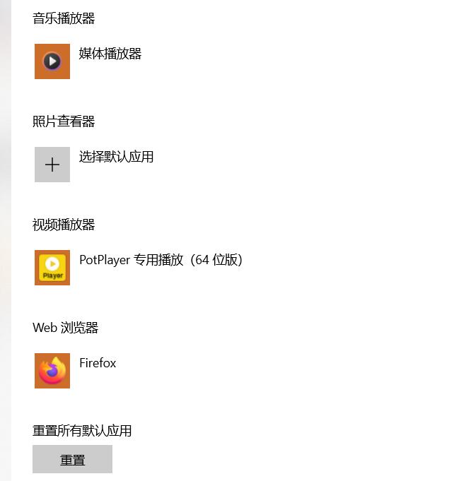 百度网盘更新惹争议有网友发现，百度网盘在新版本更新之后，会把Windows的默认