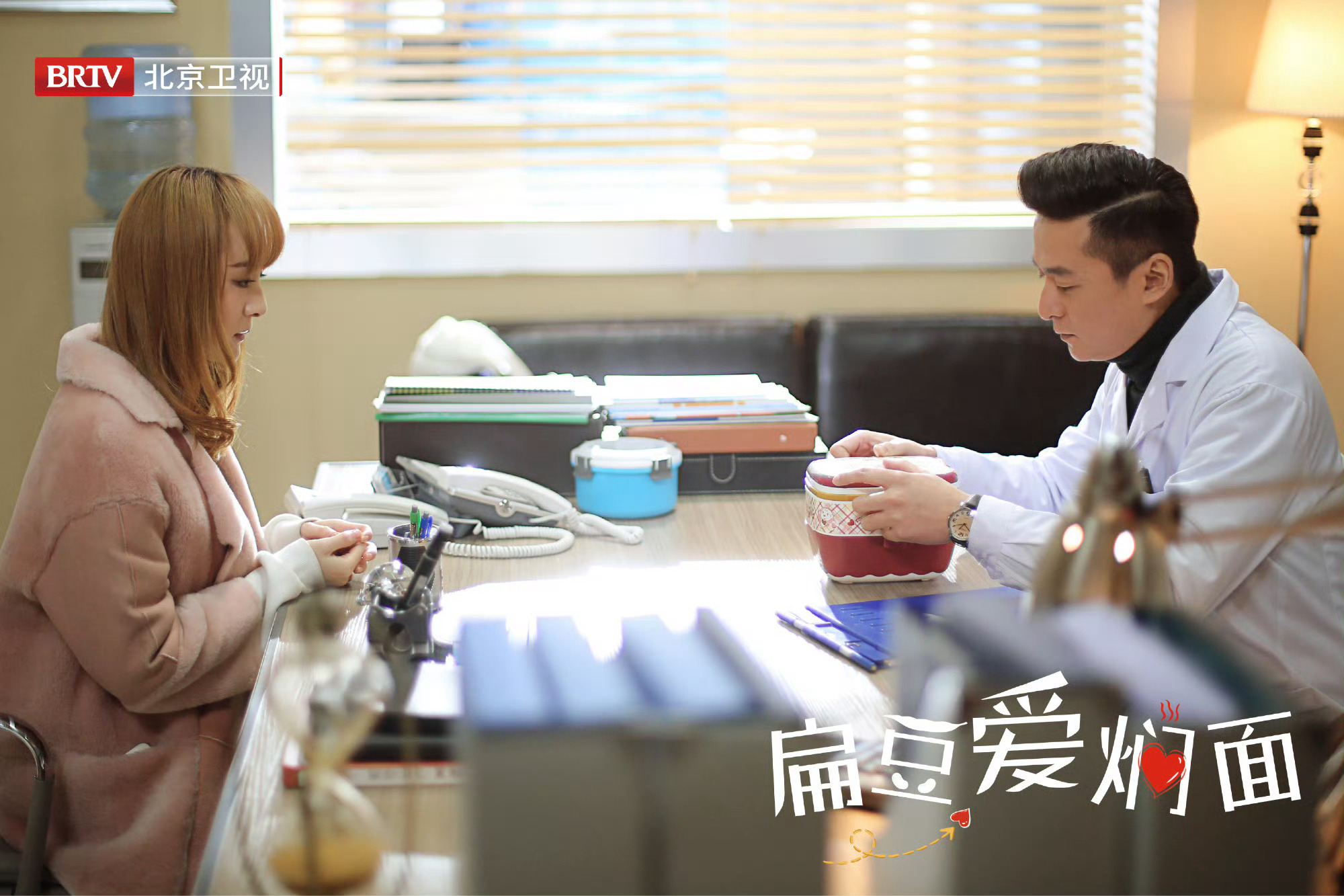 北京卫视扁豆爱焖面电视剧扁豆爱焖面 满屏地道京味儿台词太上头，贫嘴逗趣张口就来，