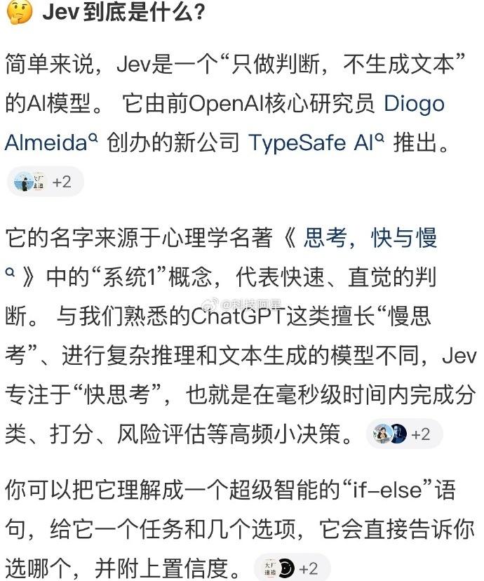 TypeSafe 把生成文字砍了，只留判断
这样就有意思了，能生成太多有趣的角度