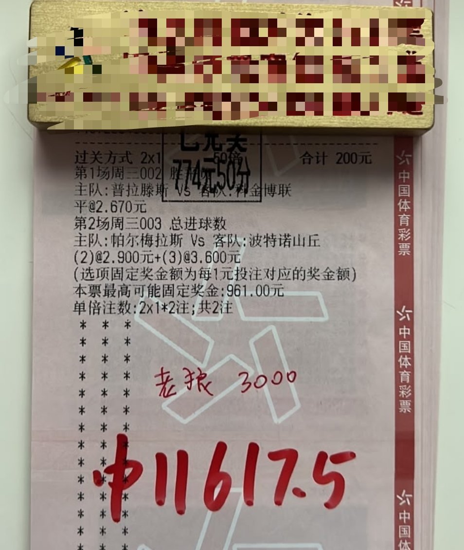 两场绝平接连上演！小姐姐得天时加持，烤串顺利拿下11k！ 