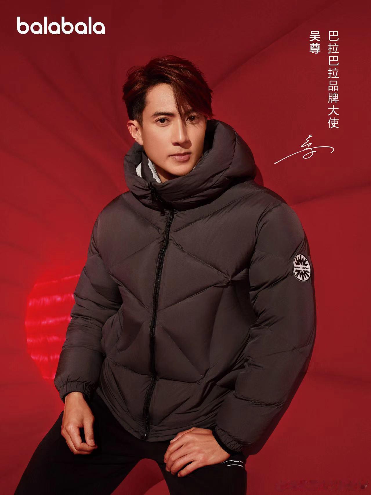 悦凯经纪｜#吴尊 ✘ #Balabala巴拉巴拉    「吴」惧严寒❄️奔赴温暖