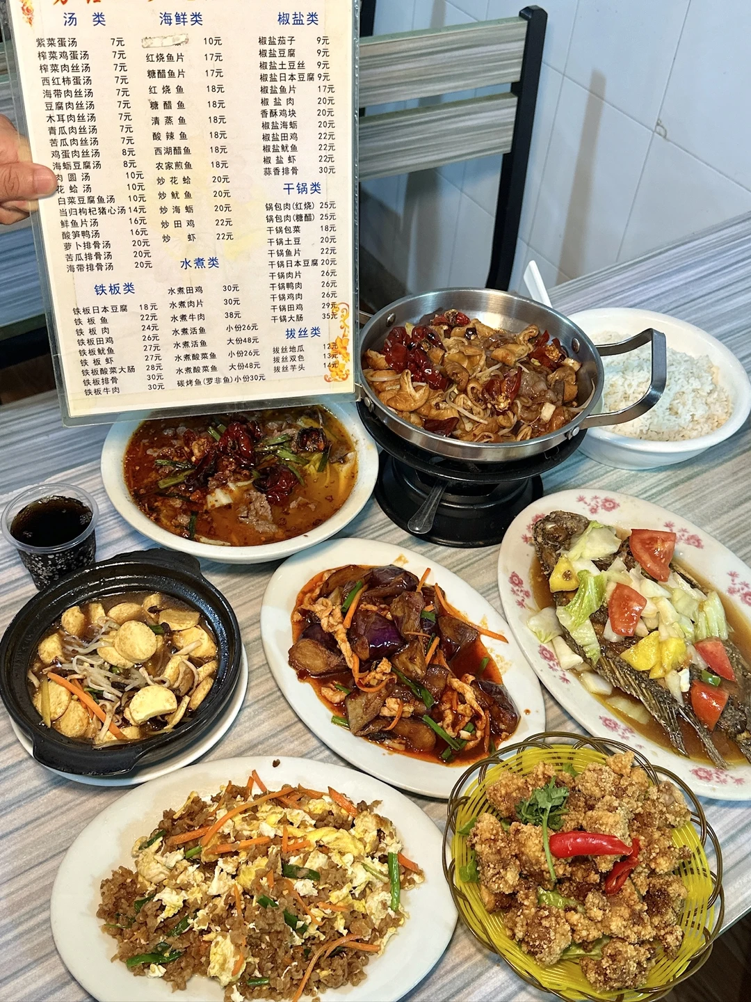 漳州大学城·人均20➕的家常小炒