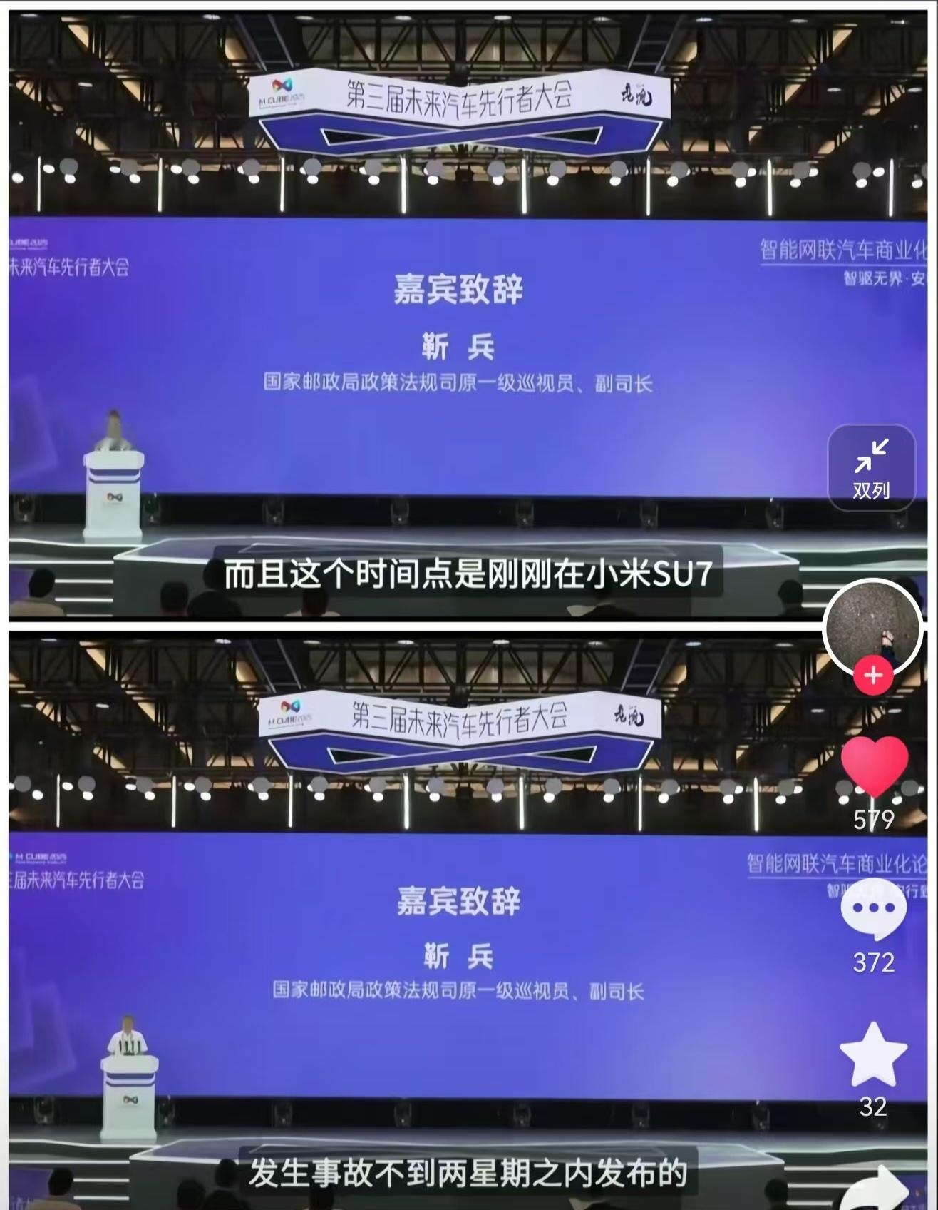 这点名是批评还是夸奖啊？等一个回应。比如“莫研说：点名，本身就不算什么批评”……