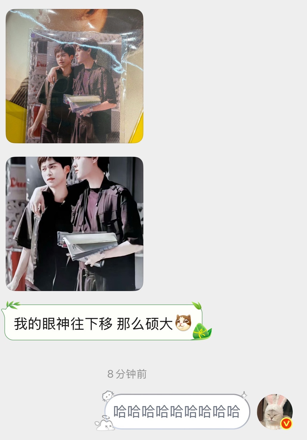 天资傲人 