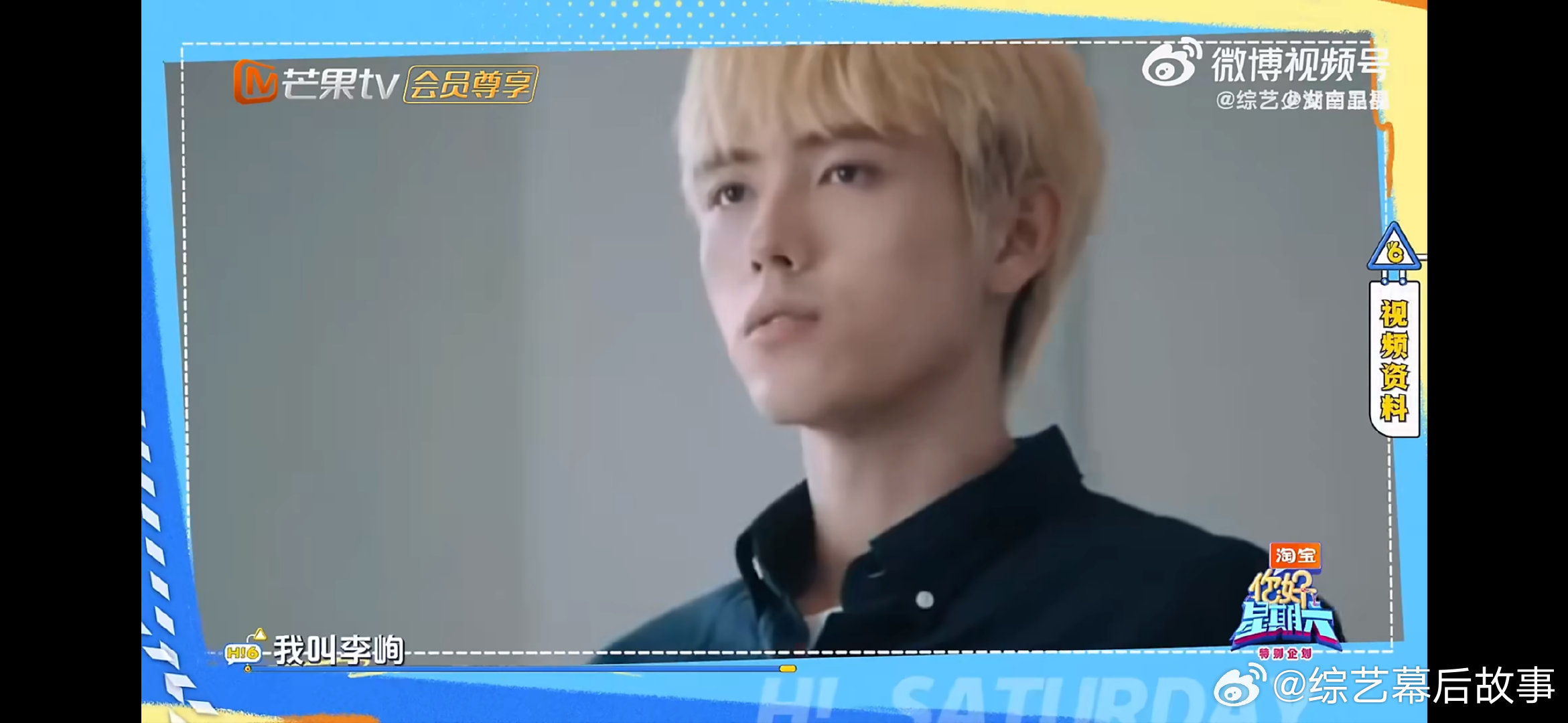 陈飞宇一开口梦回李峋你好星期六 台词杀太绝了！陈飞宇一开口，李峋的形象立刻浮现在