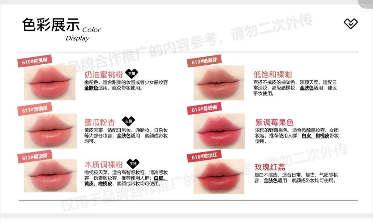 来 诗佩妮唇霜 三个 颜色任选！依旧本质喵发力 这个本质喵就天天求品牌给粉福吧 