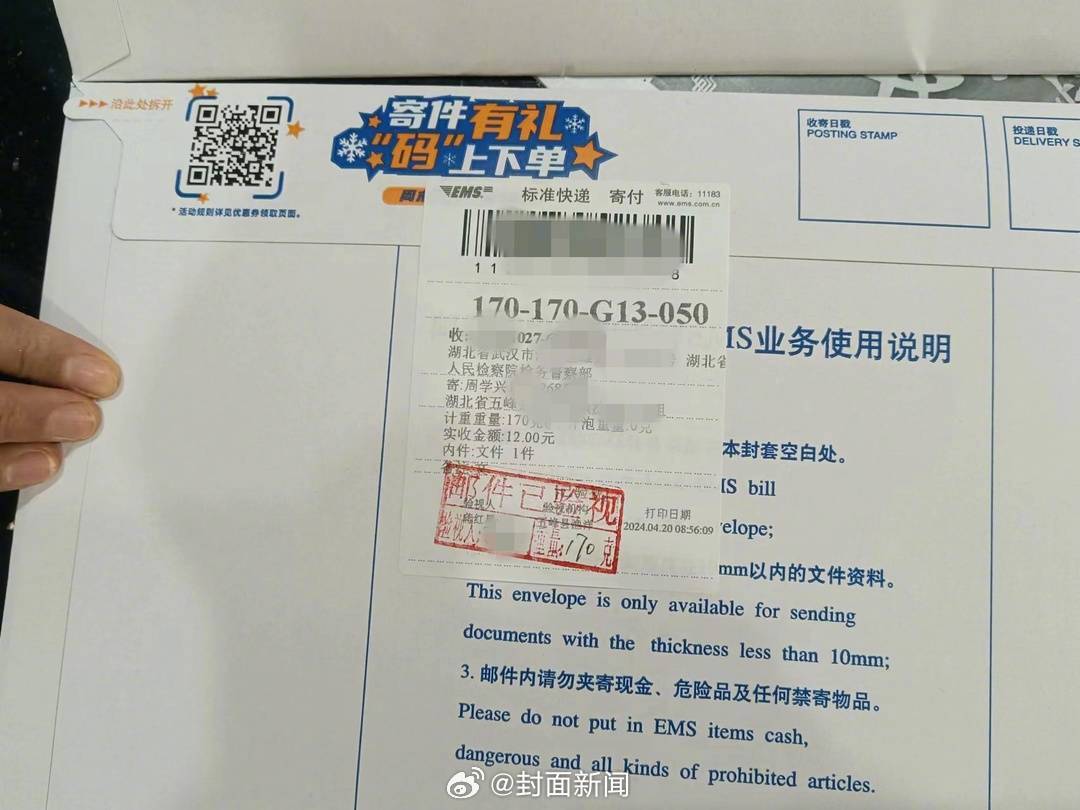 【#男子伤妻又杀妻检察院回应家属质疑#：正调查】今年4月20日，距离妹妹被杀害已