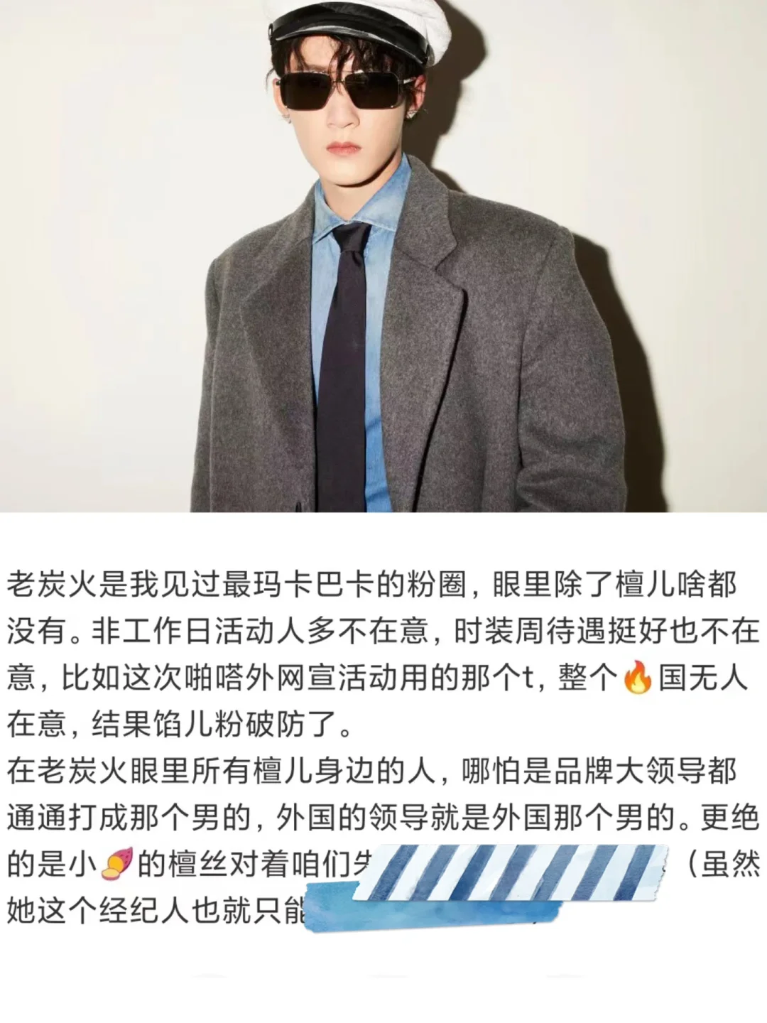 我觉得，这就是在说我～